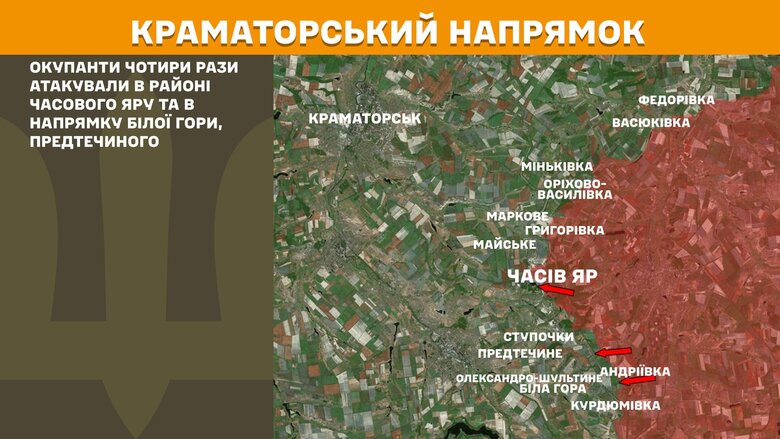 Бої на ранок 29 березня