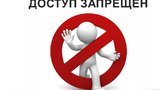Окупанти блокують у Криму 20 українських сайтів, - Кримська правозахисна група