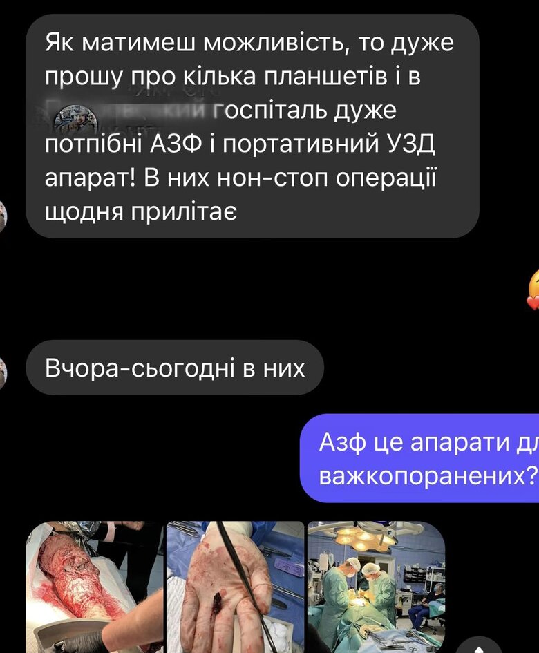 Дуже багато важкопоранених: Волонтерка Юсупова просить допомоги для воїнів у шпиталі та на фронті 01 Дуже багато важкопоранених: Волонтерка Юсупова просить допомоги для воїнів у шпиталі та на фронті 01