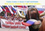 Об ущемлении прав 