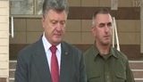 порошенко