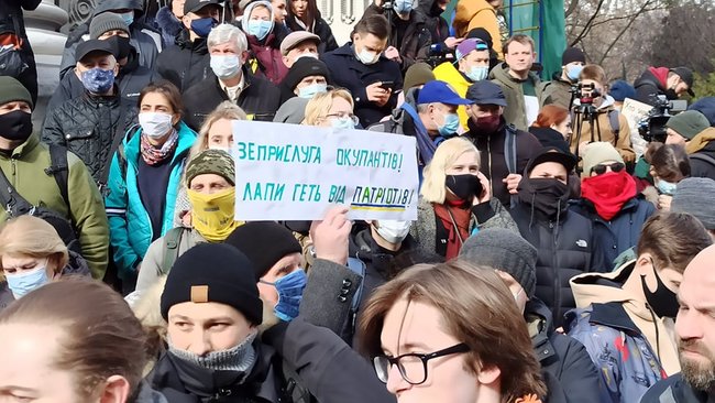 Справедливость Стерненко - справедливость всем: акция под Офисом президента 45