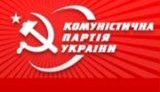 кпу