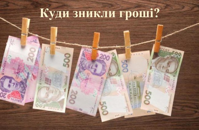 Історія про 7 тисяч невиплачених ветеранських коштів і те, як їх отримати 02