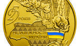 монета