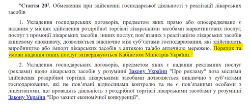 Изображение выглядит как текст, снимок экрана, Шрифт, число Содержимое, созданное искусственным интеллектом, может быть неверным.