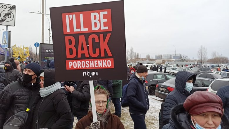 Прихильники Порошенка зібралися біля аеропорту Київ 36