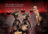 И там не пропадет