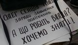 "Засиделись!", "Сенцов может погибнуть": Под АП требовали конкретных действий по освобождению узников Кремля. ВИДЕО+ФОТОрепортаж