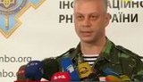 лисенко