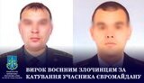 шамбазов,тишенін