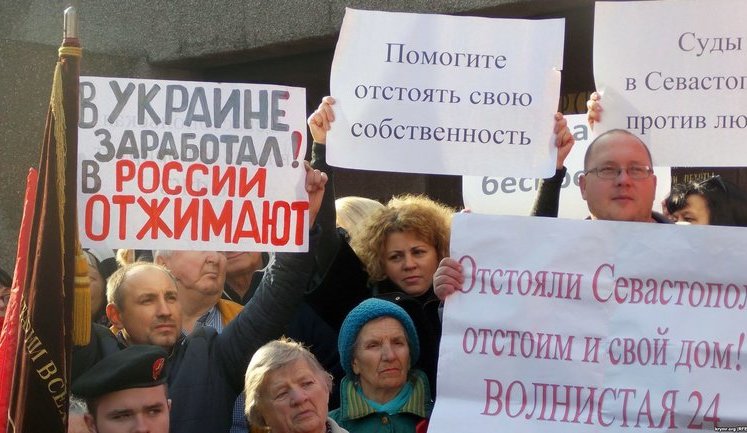 "No more occupation! Russia wrestles away what we earned in Ukraine!" - Sevastopol entrepreneurs complain about pressure on business in Crimea. PHOTOS