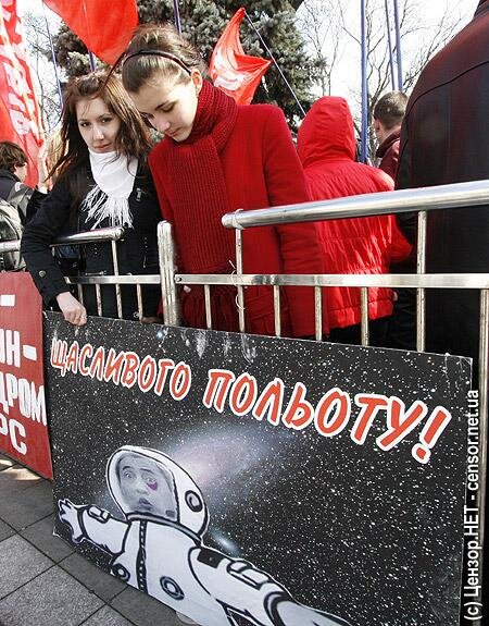 Цензор.НЕТ Изображение