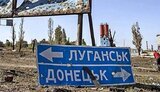ордло
