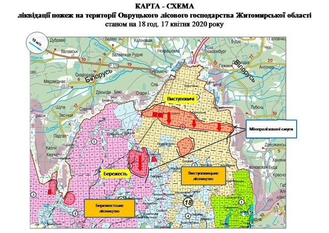 В Зоне отчуждения ЧАЭС и на Житомирщине продолжают тушить пожары 01 В Зоне отчуждения ЧАЭС и на Житомирщине продолжают тушить пожары 01