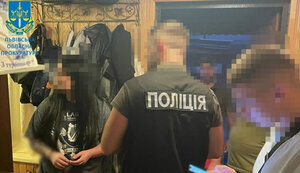 шахрайство