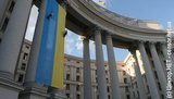 нон-грата