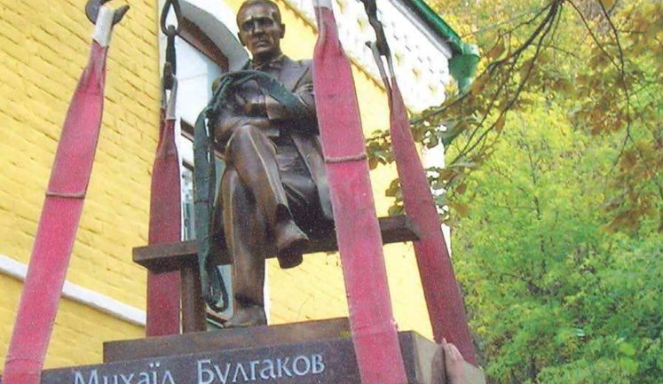 Музеи преследуют воспитательную цель. А какова воспитательная цель музея Булгакова? - председатель УИНП Алфьоров