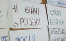 В Украине готовили проплаченные митинги, чтобы дестабилизировать ситуацию и создать телекартинку для пропагандистских СМИ РФ, - Нацполиция