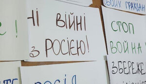 В Україні готували проплачені мітинги, щоб дестабілізувати ситуацію та створити "телекартинку" для пропагандистських ЗМІ РФ, - Нацполіція