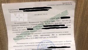 росія