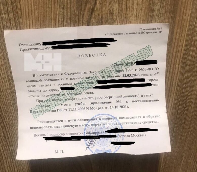Студентів у Росії почали викликати у військкомати 01