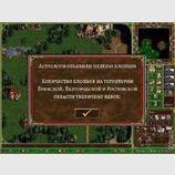 Невтішний прогноз для росіян