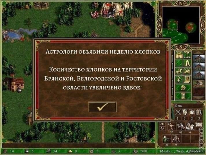 Невтішний прогноз для росіян