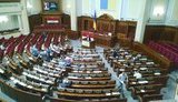 парламент