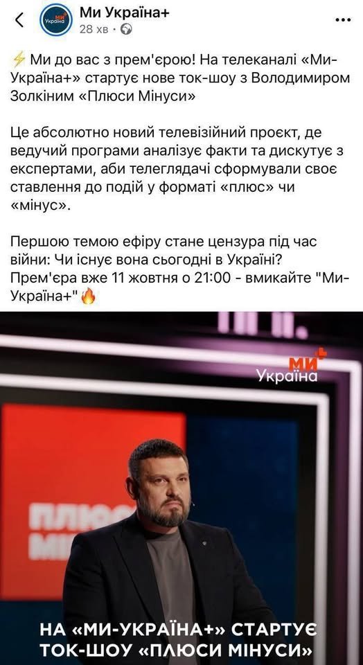 золкін