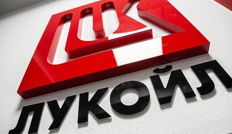 Ukraine is ready for consultations with EU on Lukoil oil transit situation - Foreign Ministry