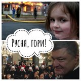 Все по идет плану...