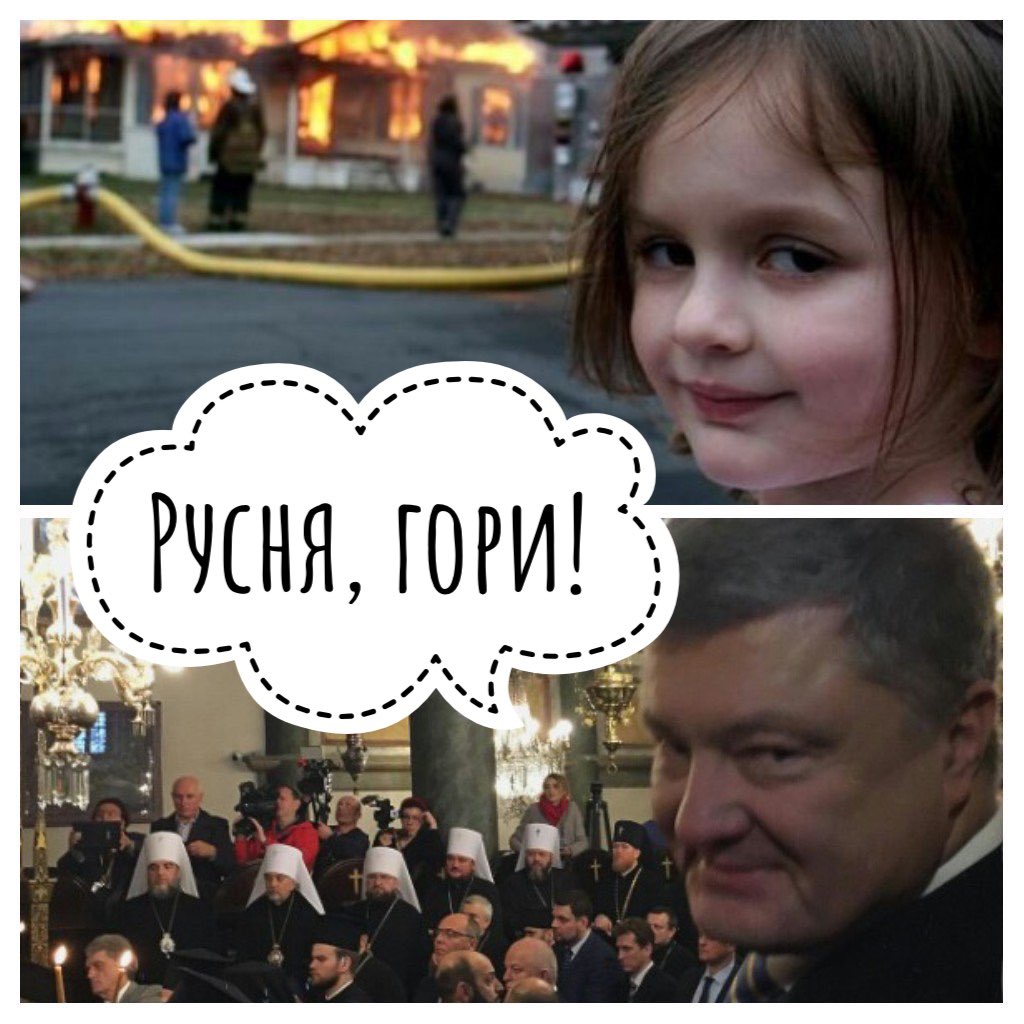Все по идет плану...