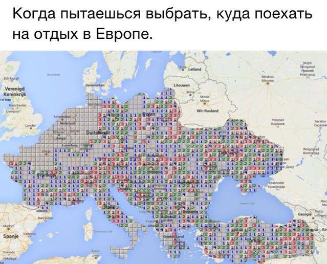 Угадай...