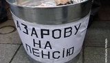 Киев ждет "учительский" Майдан: преподаватели требуют от Азарова поднять им зарплаты