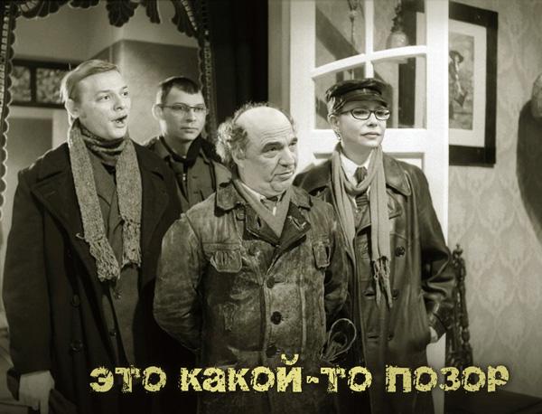 «Шатун» не удался