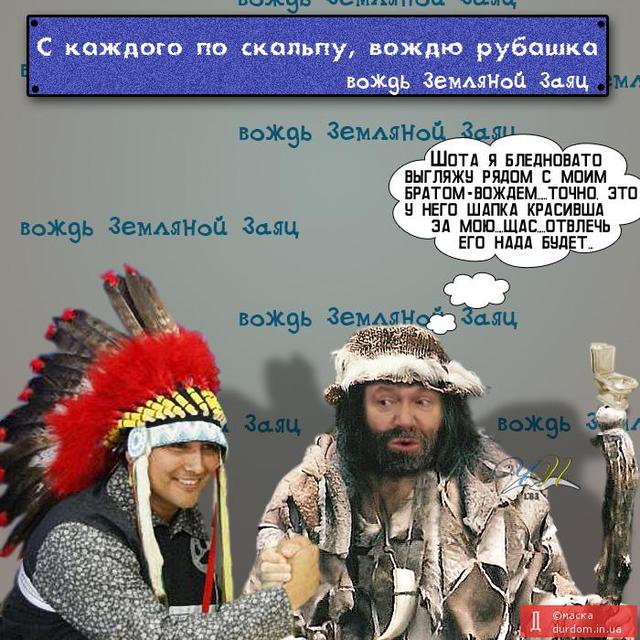 Цензор.НЕТ Изображение