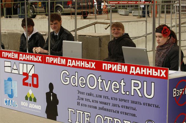 Цензор.НЕТ Изображение