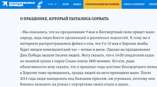 Цензор.НЕТ Изображение