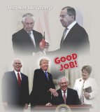 Замечательная работа!