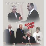 Замечательная работа!