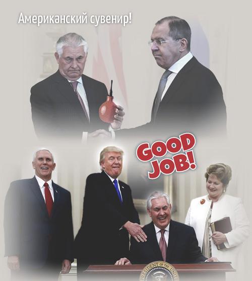 Замечательная работа!