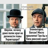 Проклятое место