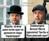 Проклятое место