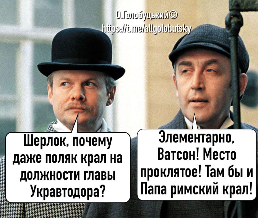 Проклятое место