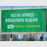 Уже скоро...