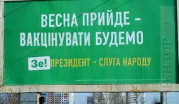 Уже скоро...