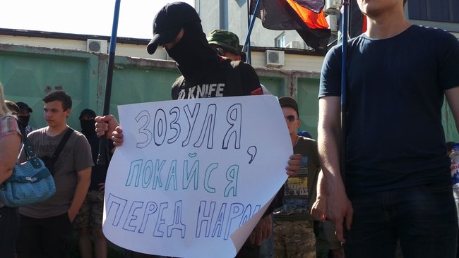 Нет полицейскому произволу!: активисты требовали отставки Зозули из-за действий правоохранителей во время Марша равенства 10