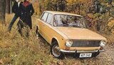 авто