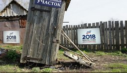 В стиле "русского мира"